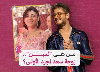 تعرفوا على ثمين زوجة سعد المجرد الأولى..