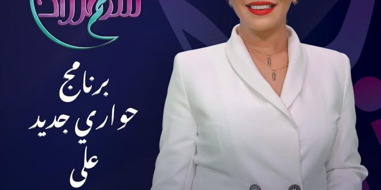 شهرزاد عكرود تنجح في الكشف عن أسرار غير مسبوقة لمشاهير المغرب