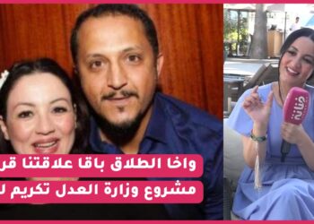 حصري.. سناء عكرود توجه رسالة مؤثرة لطليقها “هو صاحبي و كنتمنى ليه شي وريدة بحالو”/ تجربتها بوزارة العدل..