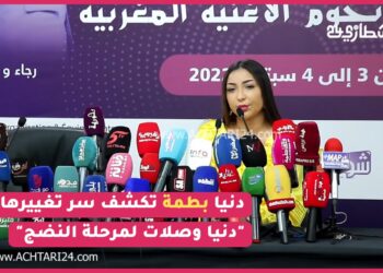 دنيا بطمة تكشف سر تغييرها “دنيا وصلات لمرحلة النضج” دخولها الثلاثينات / سبب تغييرها /تجارب الحياة..٠