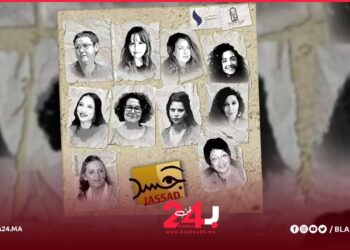 تنظيم المهرجان دولي للنساء المخرجات “جسد”