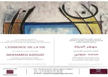 افتتاح معرض “جوهر الحياة” للفنان التشكيلي المغربي-الفرنسي محمد عزوزي