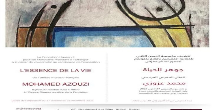 افتتاح معرض “جوهر الحياة” للفنان التشكيلي المغربي-الفرنسي محمد عزوزي