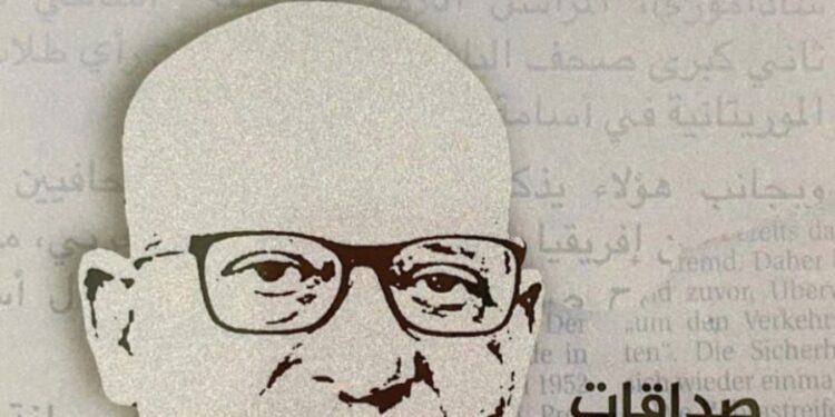 “شهود زمن ..صداقات في دروب الصحافة”جديد الكاتب الصحفي الموريتاني عبد الله ولد محمدي