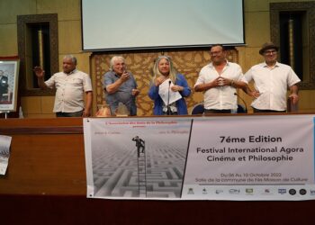 اختتام مهرجان أغورا الدولي  بتوزيع الجوائز