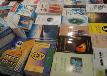 الترجمة الأدبية للنص الأمازيغي