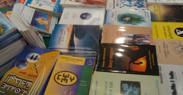 الترجمة الأدبية للنص الأمازيغي