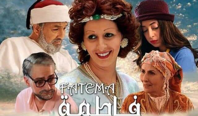 الشريط المغربي”السلطانة التي لا تنسى” يفتتح مهرجان أيام قرطاج السينمائية