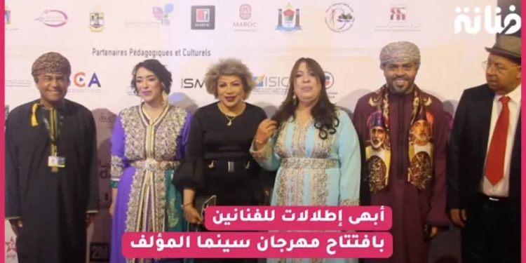 بحضور أبطال مسلسل سامحيني .. أجواء حصرية من مهرجان سنيما المؤلف/ و هذه أبرز إطلالات ألمع الفنانين ..