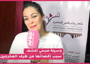 بعد غياب ..وسيلة صبحي تفجرها في وجه المؤثرين / سبب إقصائها من طرف المخرجين “هاد المجال ولات فيه الفوضى”