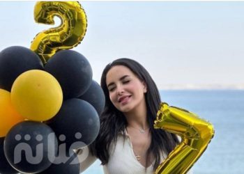 هكذا إحتفلت الفنانة جيهان كيداري بعيد ميلادها السابع و العشرين..