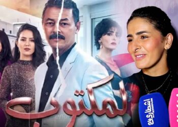 مريم الزعيمي بطلة فيلم لتوعية النساء من السرطان “نقدر نحسن شعري باش نمثل مريضة بالسرطان/جزء الثاني من المكتوب..