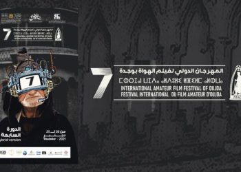 تنظيم المهرجان الدولي الثامن لفيلم بوجدة