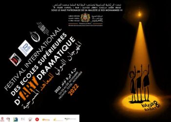 الرباط تحتضن المهرجان الدولي للمعاهد المسرحية