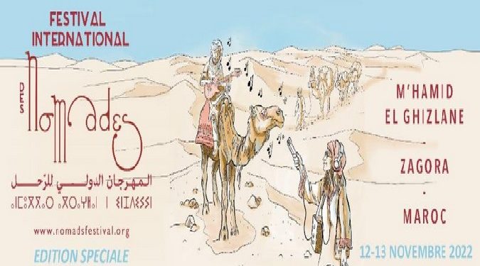 محاميد الغزلان تحتضن المهرجان الدولي للرحل