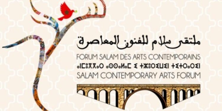 ملتقى سلام للفنون المعاصرة بسيدي قاسم