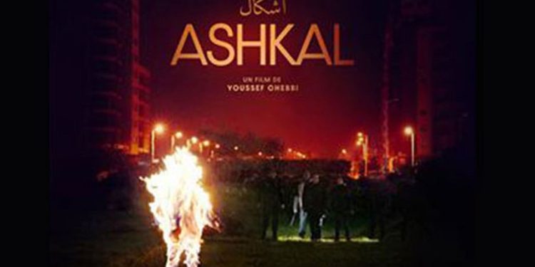 المهرجان الدولي للفيلم بمراكش.. “أشكال” فيلم تونسي طويل يمزج ببراعة بين القصة البوليسية والخيال