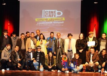 تازة.. تكريم ثلة من الوجوه السينمائية في افتتاح مهرجان الدولي لسينما المقهى