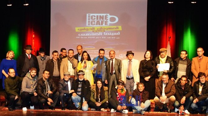 تازة.. تكريم ثلة من الوجوه السينمائية في افتتاح مهرجان الدولي لسينما المقهى