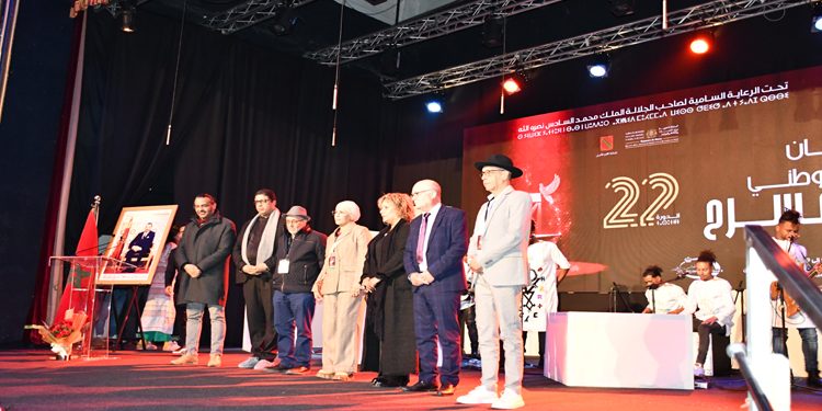 المهرجان الوطني للمسرح يكرم رواد من التجربة المسرحية المغربية