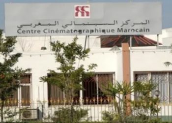 اعفاء مدير المركز السينمائي المغربي بالنيابة