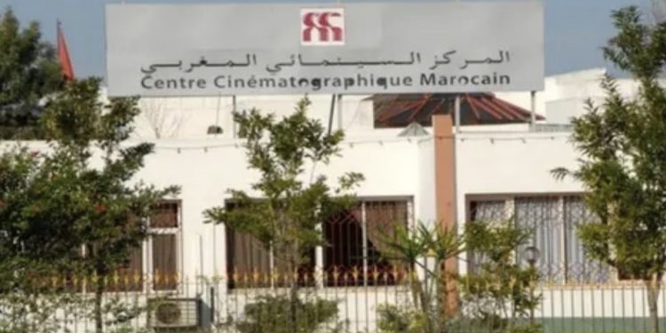 اعفاء مدير المركز السينمائي المغربي بالنيابة