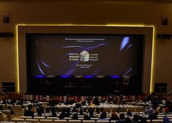 مهرجان ابن جرير للسينما..  تتويج شريطا “النهار دا يوم جميل”  و”أم المهرج”