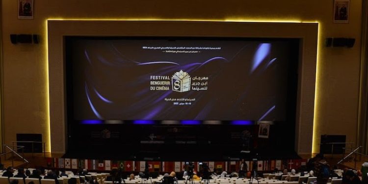 مهرجان ابن جرير للسينما.. تتويج شريطا “النهار دا يوم جميل” و”أم المهرج”