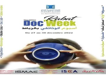 انطلاق الدورة الأولى لأسبوع الفيلم الوثائقي “Rabat Doc Week”