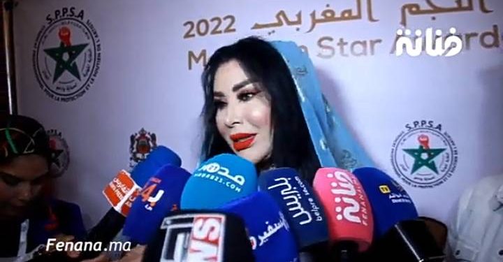 سعيدة شرف تتوجز بجائزة النجم المغربي/ تشجيعها للمنتخب المغربي/أغنيتها عن الأسود” كنت خايفة من المغاربة يهزوني فوق العمارية”