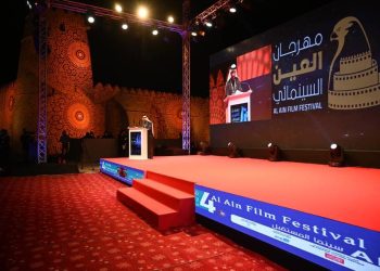 مهرجان العين السينمائي الدولي من 6 إلى 11 فبراير المقبل بمشاركة مغربية