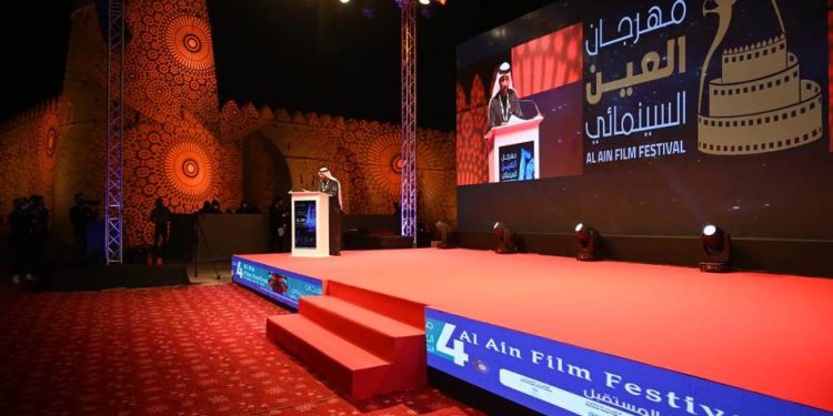 مهرجان العين السينمائي الدولي من 6 إلى 11 فبراير المقبل بمشاركة مغربية