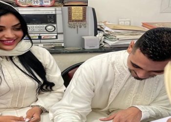 أميمة باعزية تعقد قرانها بعريسها الجديد