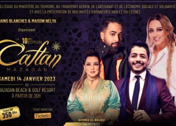 قفطان مازاغان” يطفئ شمعته العاشرة