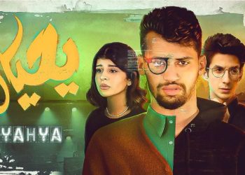 هذا هو موعد الفيلم الجديد للمؤثر عادل التاويل