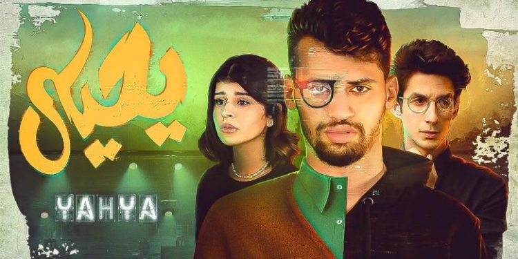 هذا هو موعد الفيلم الجديد للمؤثر عادل التاويل