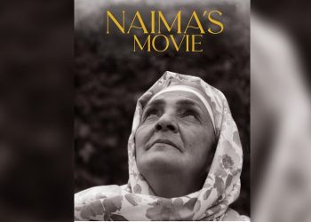 الفيلم المغربي “نعيمة” يقوز بالجائزة الثانية  لمهرجان “سينيمانا