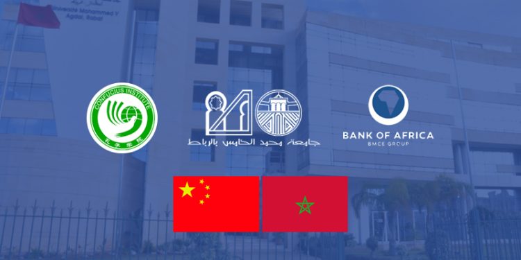 اتفاقية شراكة مغربية-صينية في مجال التعاون الثقافي