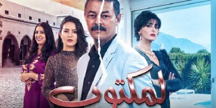 وفاة المعطاوي تبعد أمين الناجي عن مسلسل المكتوب 2