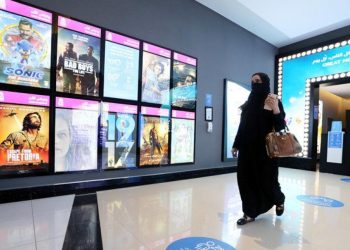 234.4 مليون دولار لدعم السينما السعودية