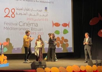 انطلاق فعاليات الدورة الثامنة والعشرين لمهرجان تطوان لسينما البحر الأبيض المتوسط