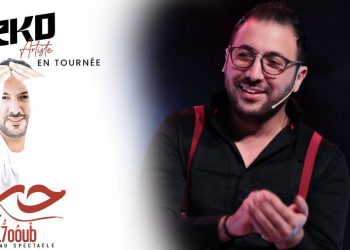 عبد الرحمان أوعابد الشهير ب”إيكو” يعود بستيل مختلف من خلال عرضه الجديد “الحب “