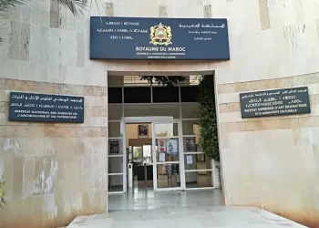 المعهد العالي للفن المسرحي والتنشيط الثقافي ينظم حفل تخرج فوجه الـ32
