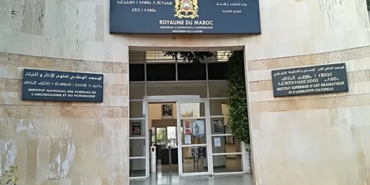 المعهد العالي للفن المسرحي والتنشيط الثقافي ينظم حفل تخرج فوجه الـ32