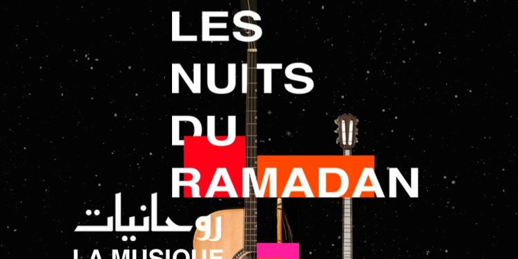 “روحانيات رمضانية” بمسرح رياض السلطان بالمدينة العتيقة لطنجة