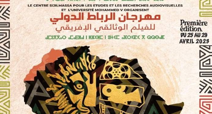 افتتاح مهرجان الرباط الدولي للفيلم الوثائقي الإفريقي