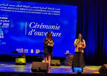 مهرجان المسرح الإفريقي .. عرض مسرحية “إهانات عادية”