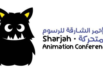 مؤتمرا حول الرسوم المتحركة بمشاركة كبار الفنانين والصناع والمنتجين