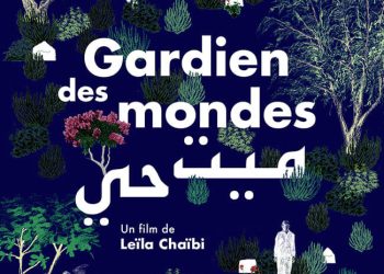عرض الفيلم  التونسي”ميت حي” بالرباط