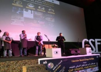 مهرجان رأس سبارتيل الدولي للفيلم  بطنجة
